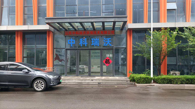 東莞木箱廠