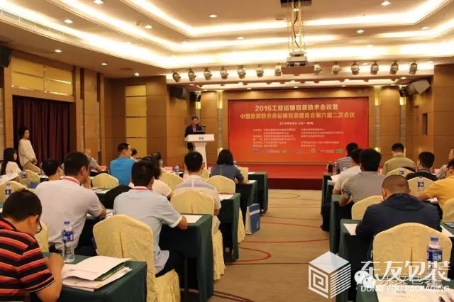 中國包裝聯合會運輸包裝委員會主任委員徐煒峰先生發表講話(圖4)