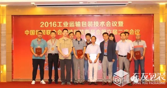 主任委員徐煒峰先生向第六屆副主任委員、委員、顧問頒發聘書(圖5)