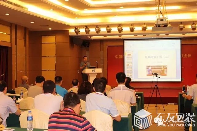 天津碩華總經理張建華先生作韓國工業包裝考察匯報(企業管理篇)